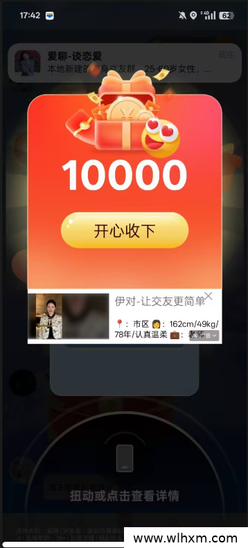 光影拾分新平台上线:零门槛观看广告赚收益,长期分佣机制详解