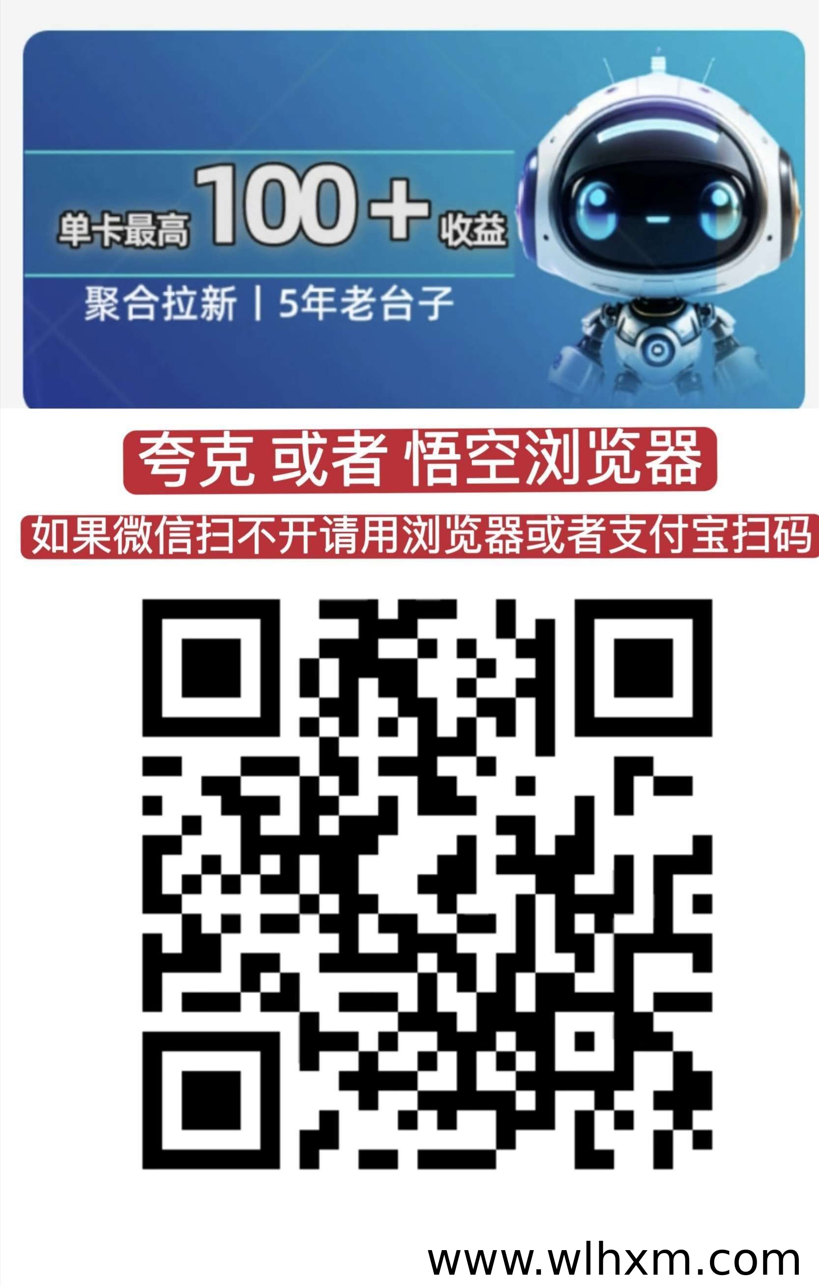 雷霆接码平台拉新项目:新手也能轻松上手的高收益副业