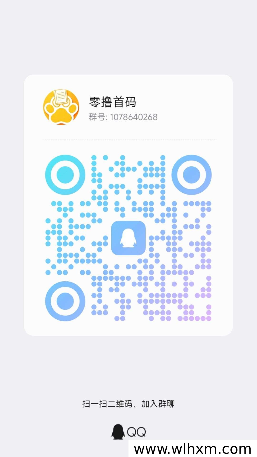 萌动日记:轻量化任务模式与加速释放机制详解