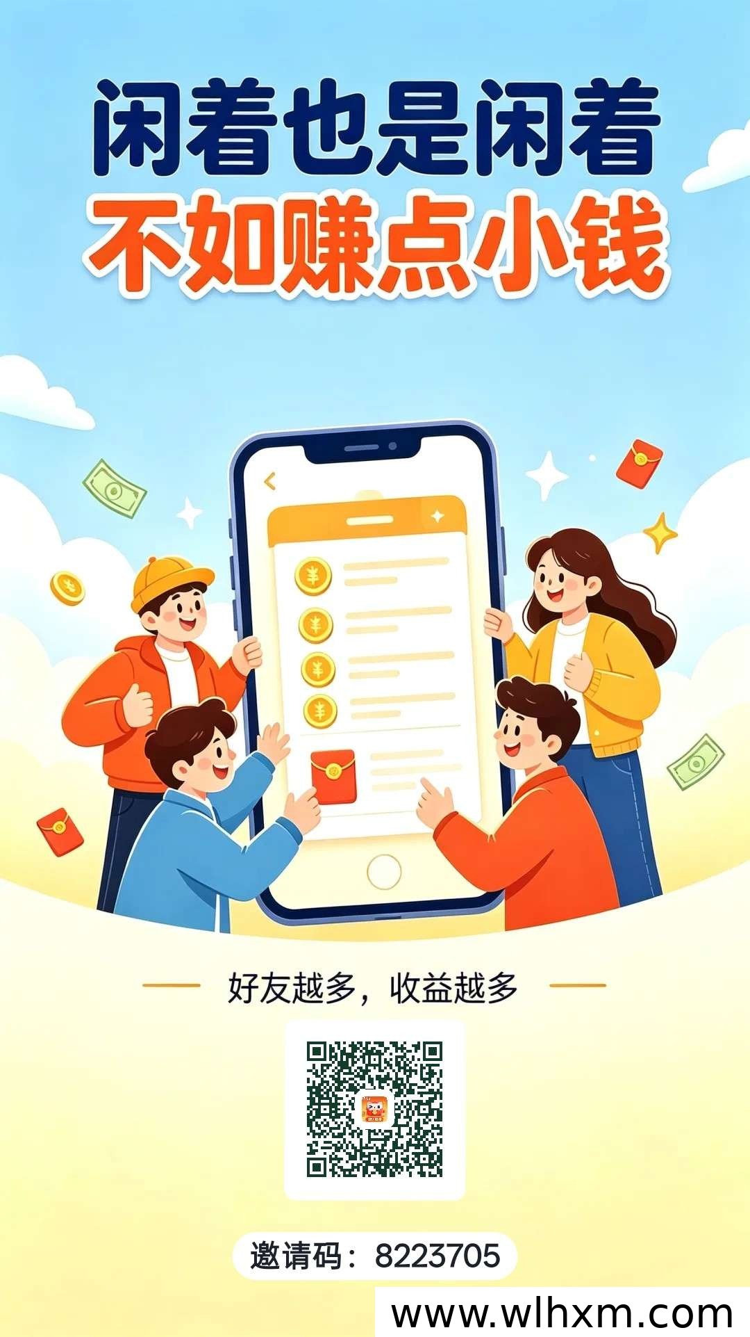 闲玩管家:轻量任务平台,每日广告积分轻松变现