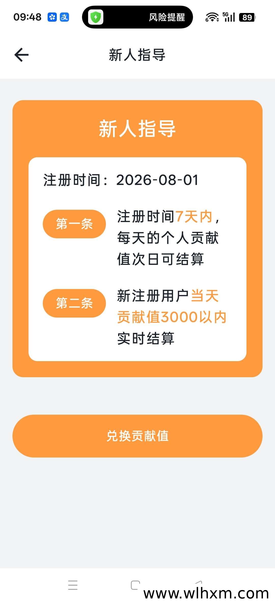闲玩管家:轻量任务平台,每日广告积分轻松变现