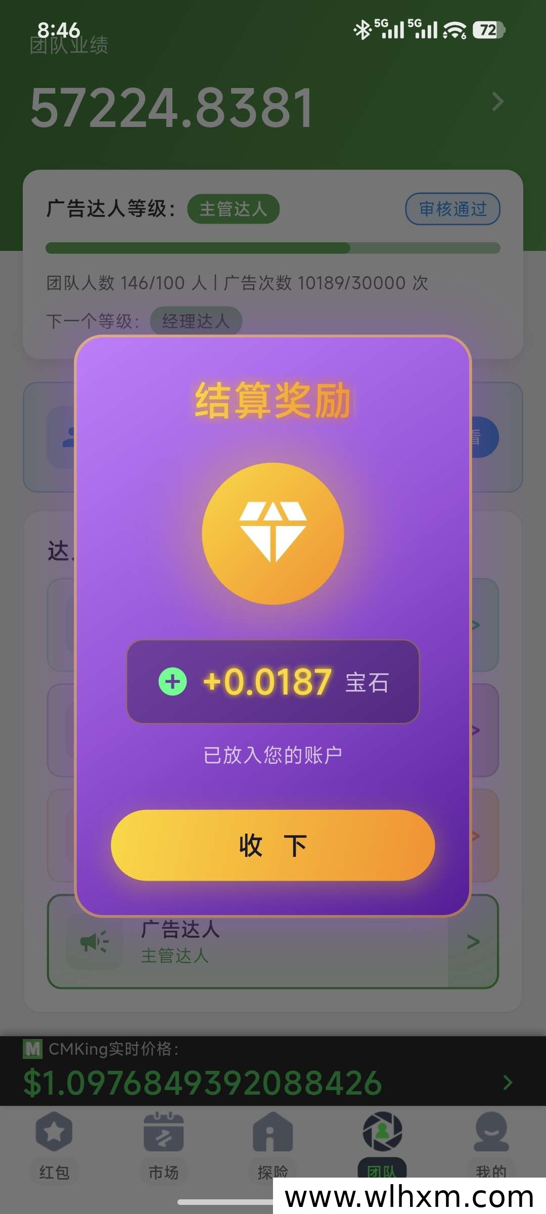 怪兽王国全球上线五天 用户突破三万人 CMK价值持续攀升