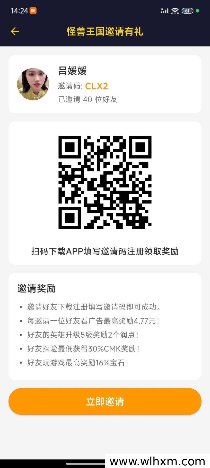 怪兽王国全球上线五天 用户突破三万人 CMK价值持续攀升