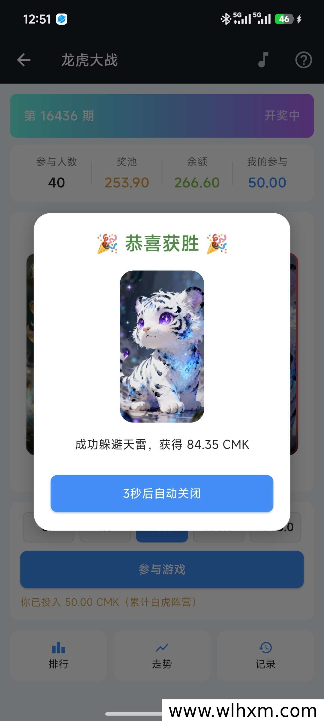 怪兽王国全球上线五天 用户突破三万人 CMK价值持续攀升