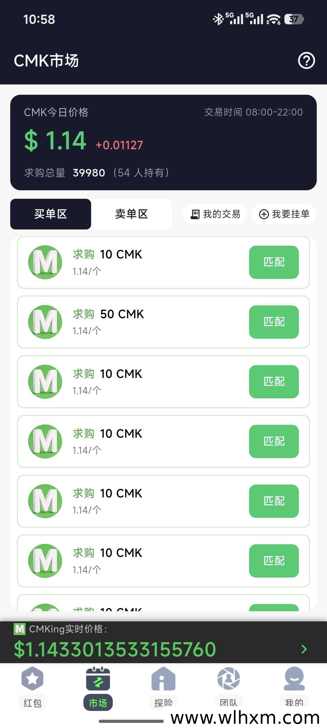 怪兽王国全球上线五天 用户突破三万人 CMK价值持续攀升