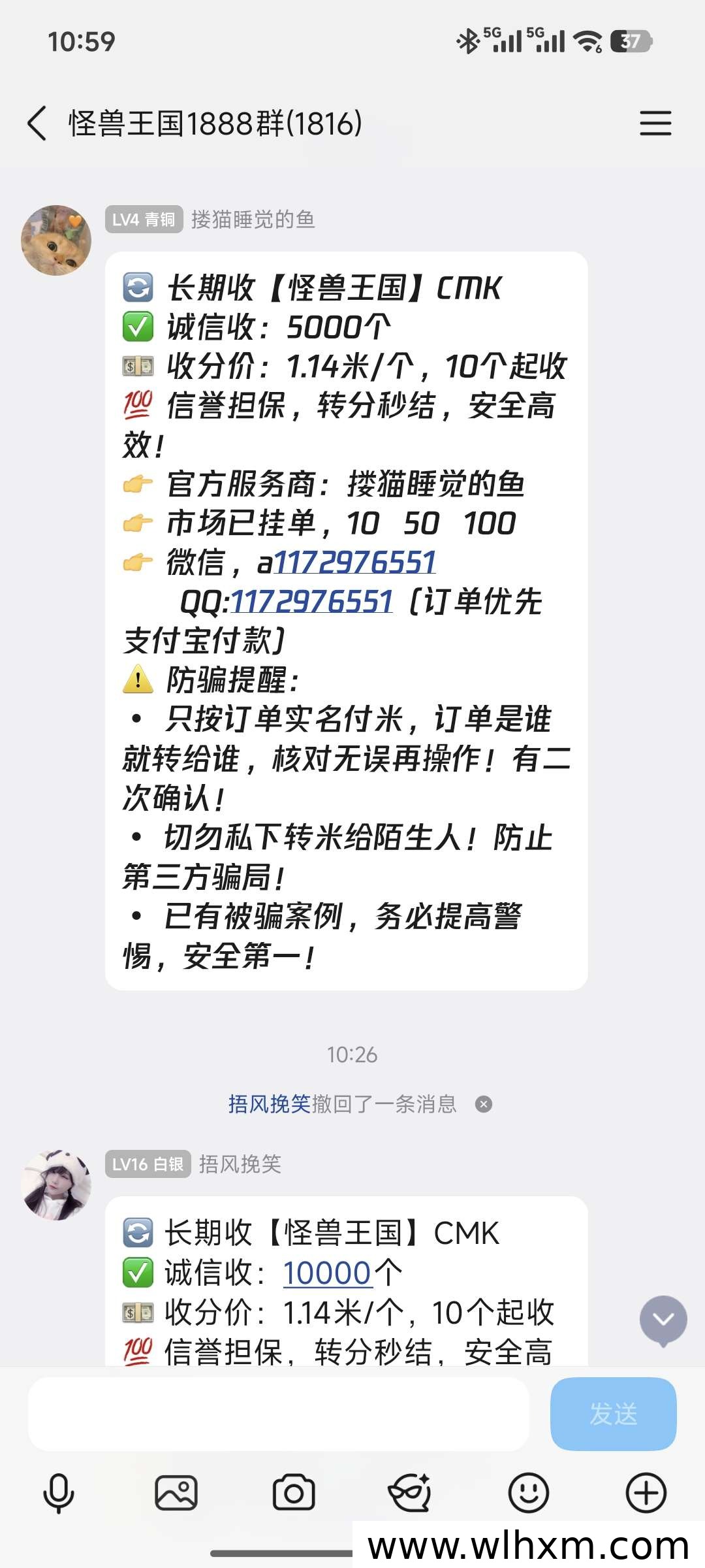 怪兽王国全球上线五天 用户突破三万人 CMK价值持续攀升