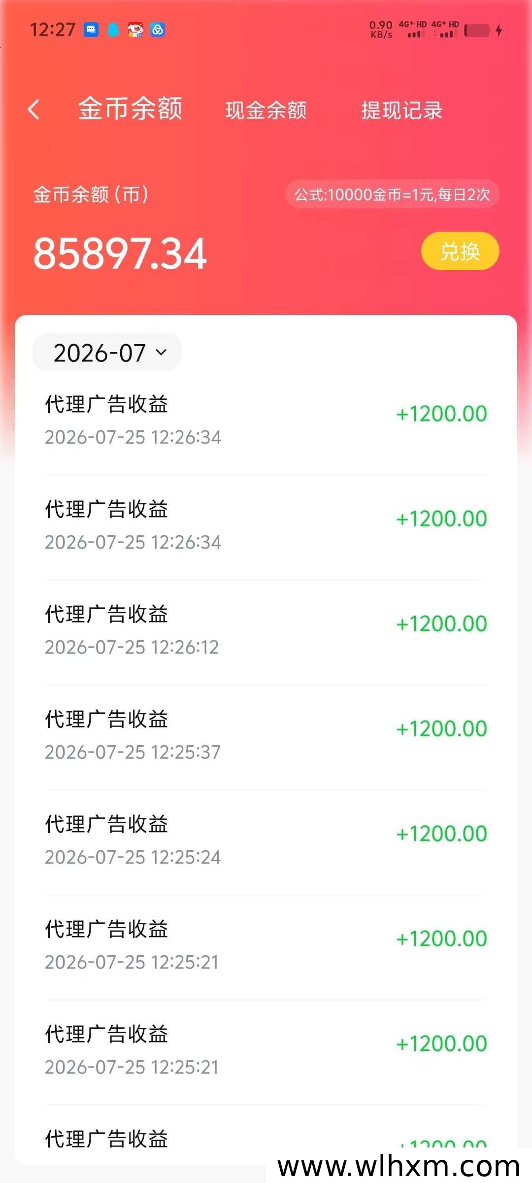 粉宝新版上线:稳定产出与自动挂机收益玩法详解