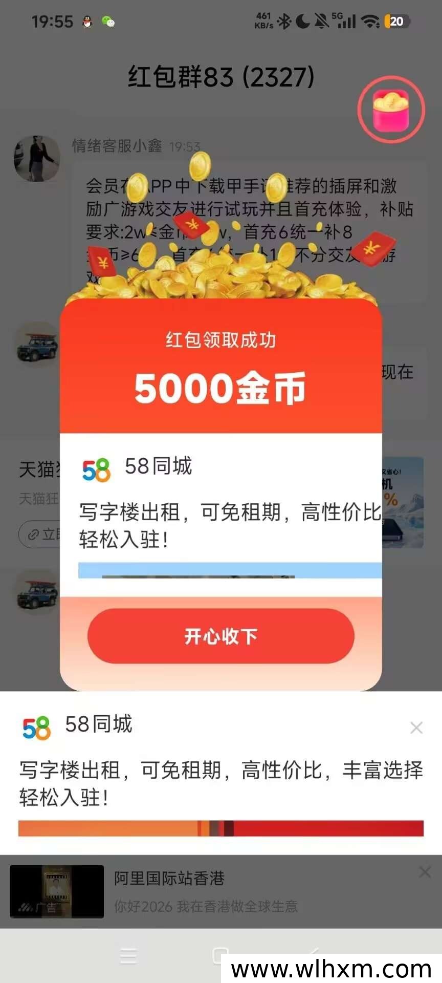 情绪盈新用户零门槛体验,看广告轻松赚收益