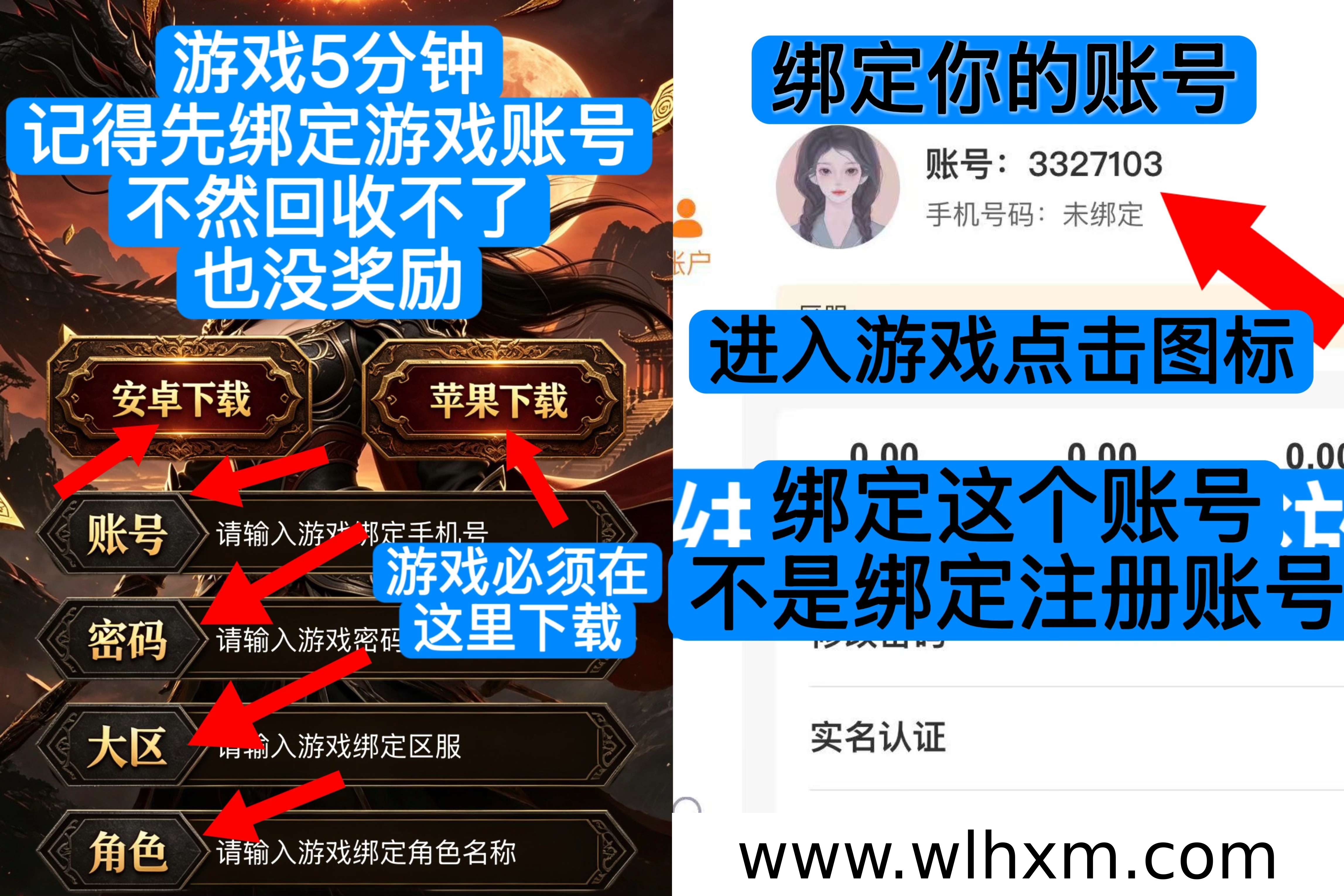 华夏搬砖盒上线,零充值也能轻松赚米