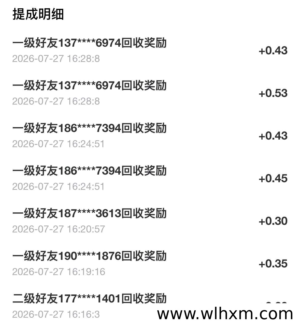 华夏搬砖盒上线,零充值也能轻松赚米