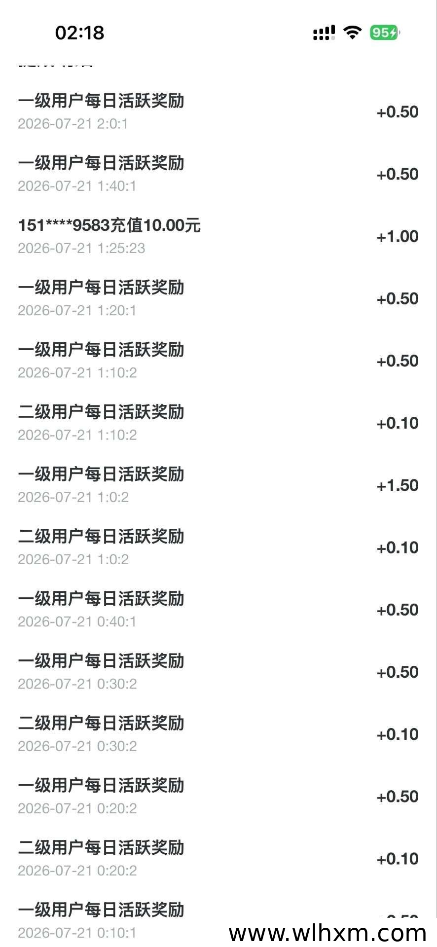 华夏搬砖盒上线,零充值也能轻松赚米