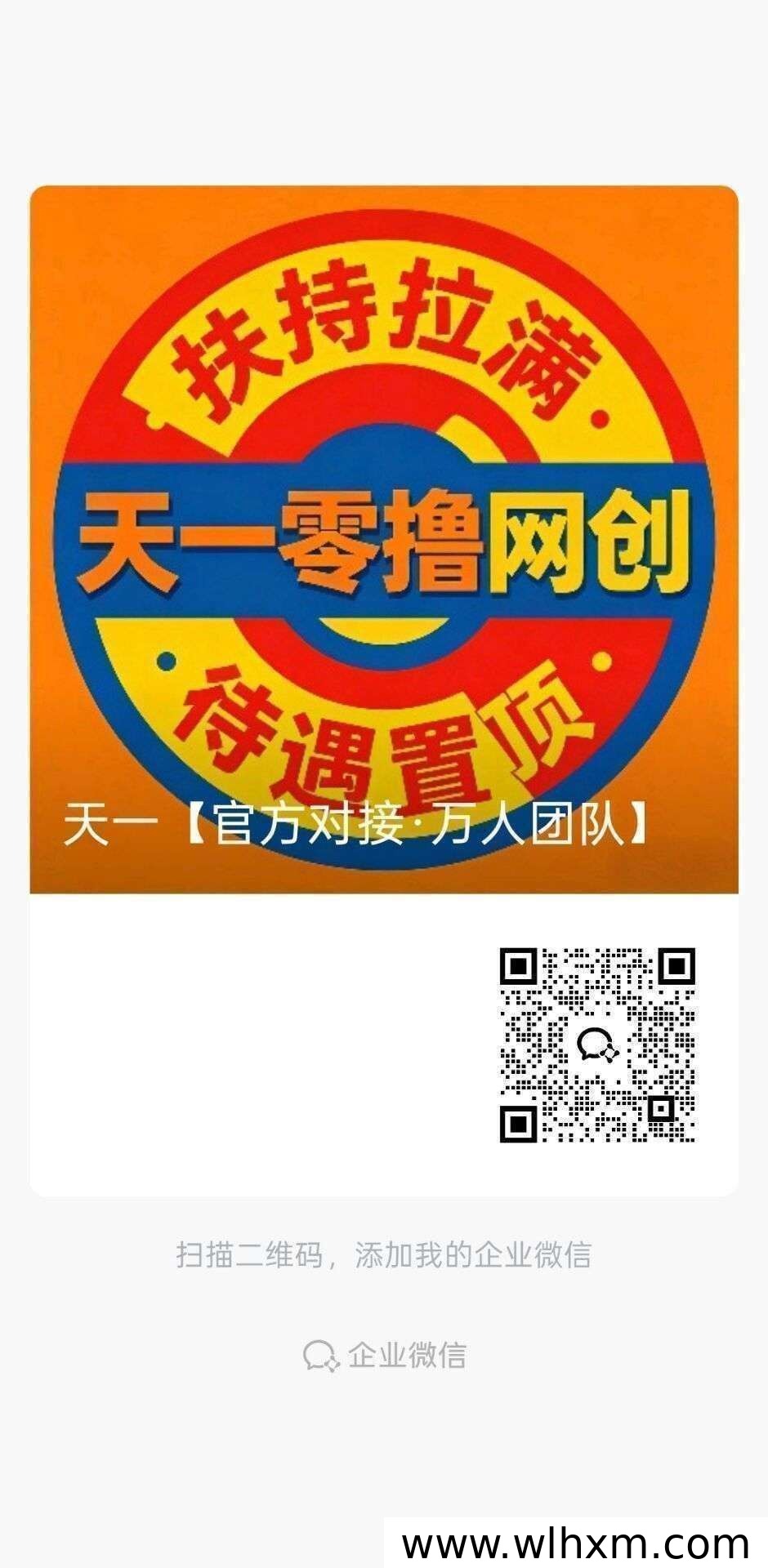 华夏搬砖盒上线,零充值也能轻松赚米
