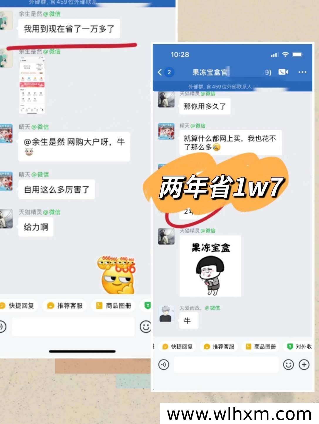 县城轻资产副业新思路:果冻宝盒零门槛地推增收指南