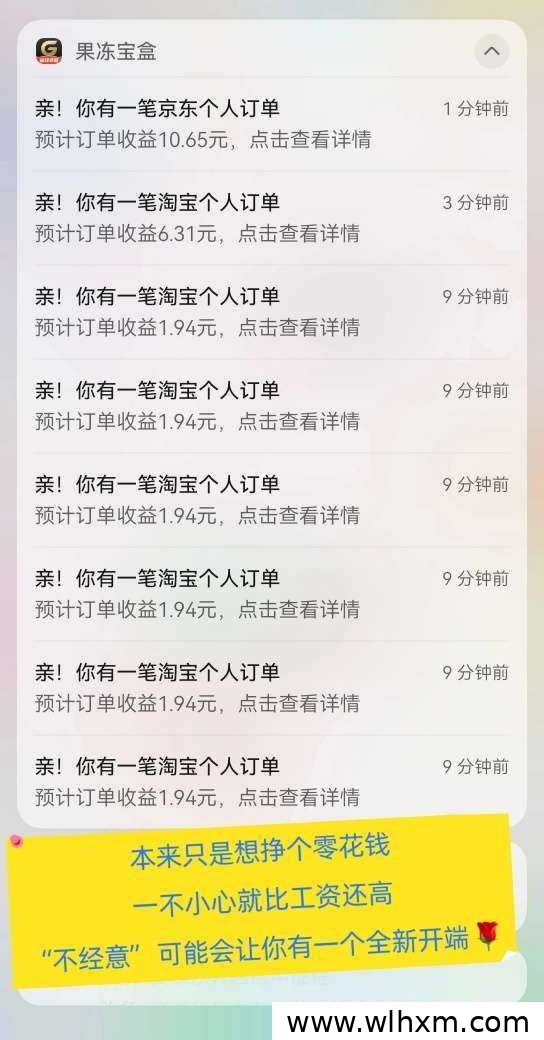 县城轻资产副业新思路:果冻宝盒零门槛地推增收指南