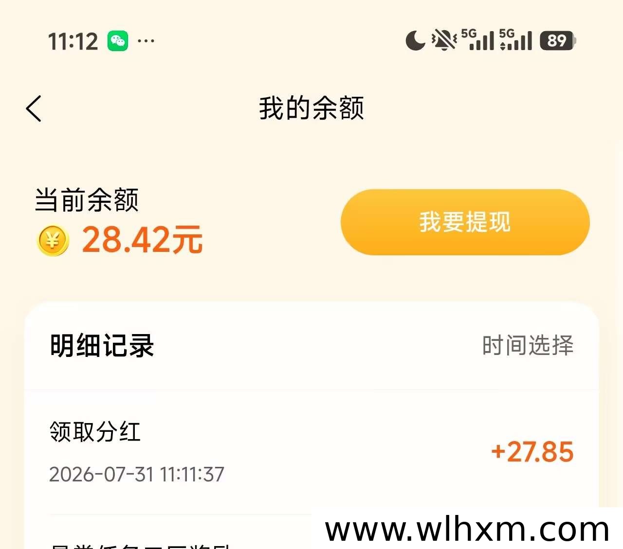 金龟赚平台今日正式上线运营 多元任务体系开启全新体验