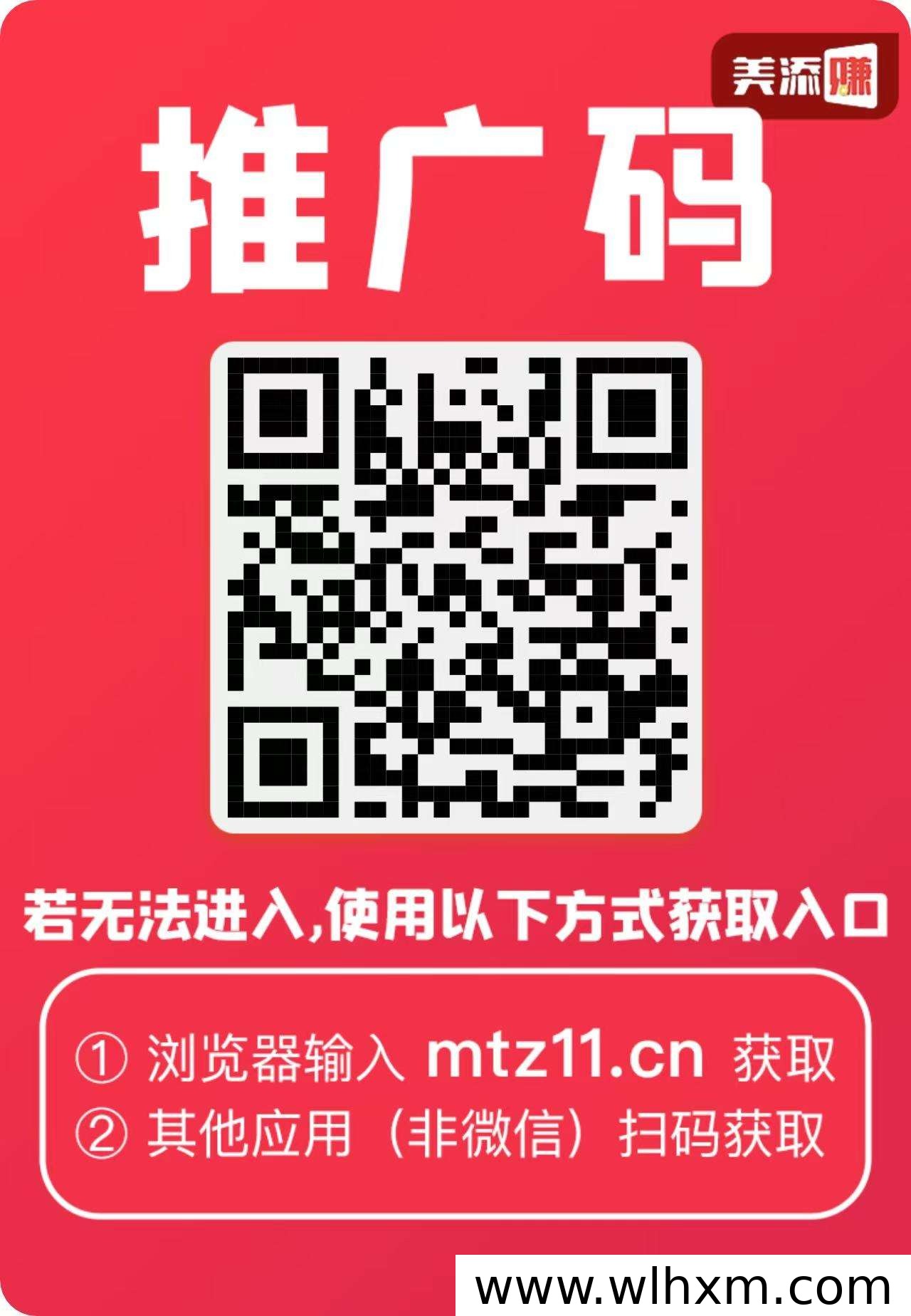 美添赚阅读平台深度评测:五年稳定运营的积分归集副业选择
