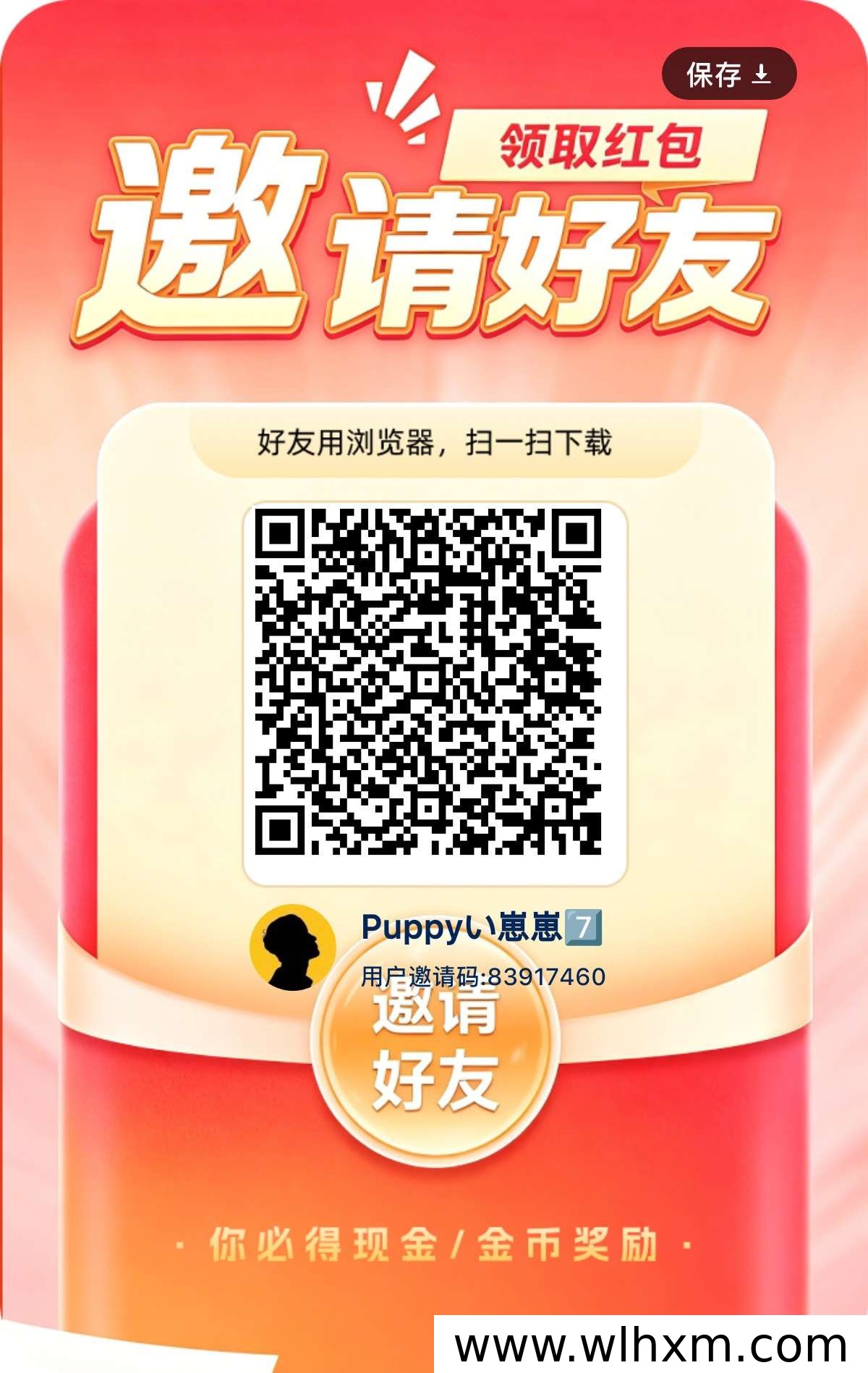 云水禅心新平台上线 高收益任务玩法详解
