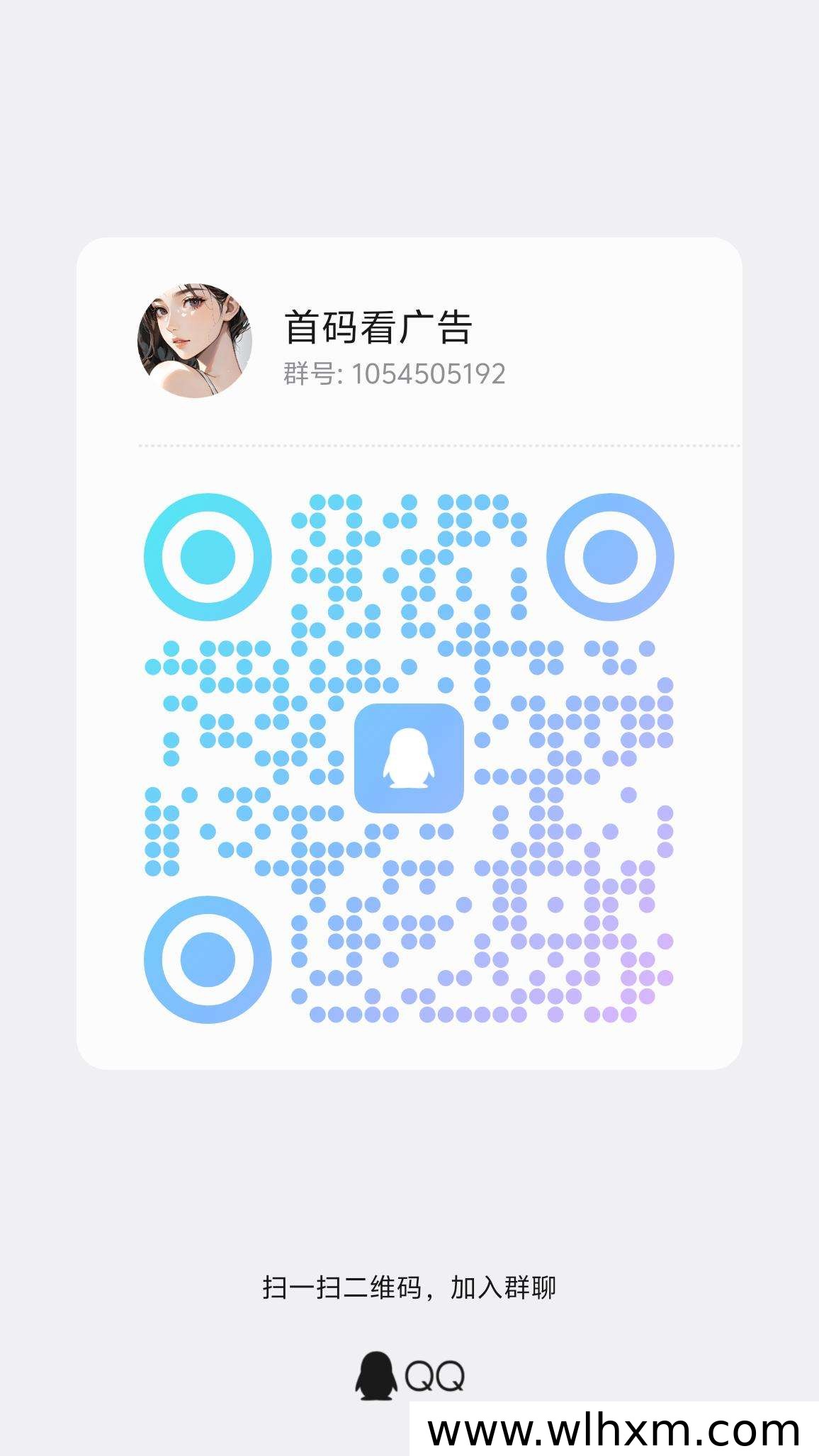 青云挂机新玩法:广告观看与粉宝模式解析