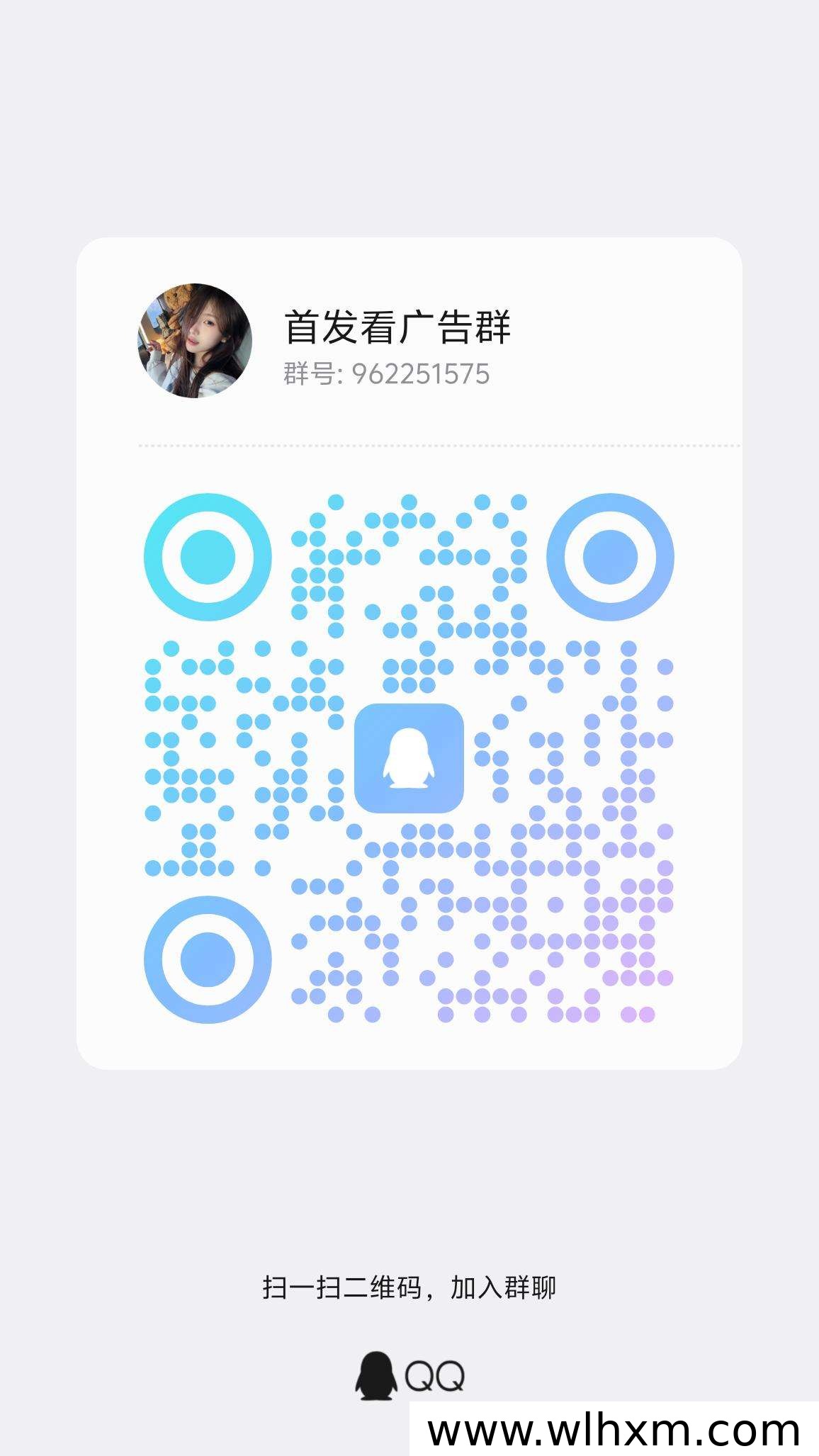 青云挂机新玩法:广告观看与粉宝模式解析