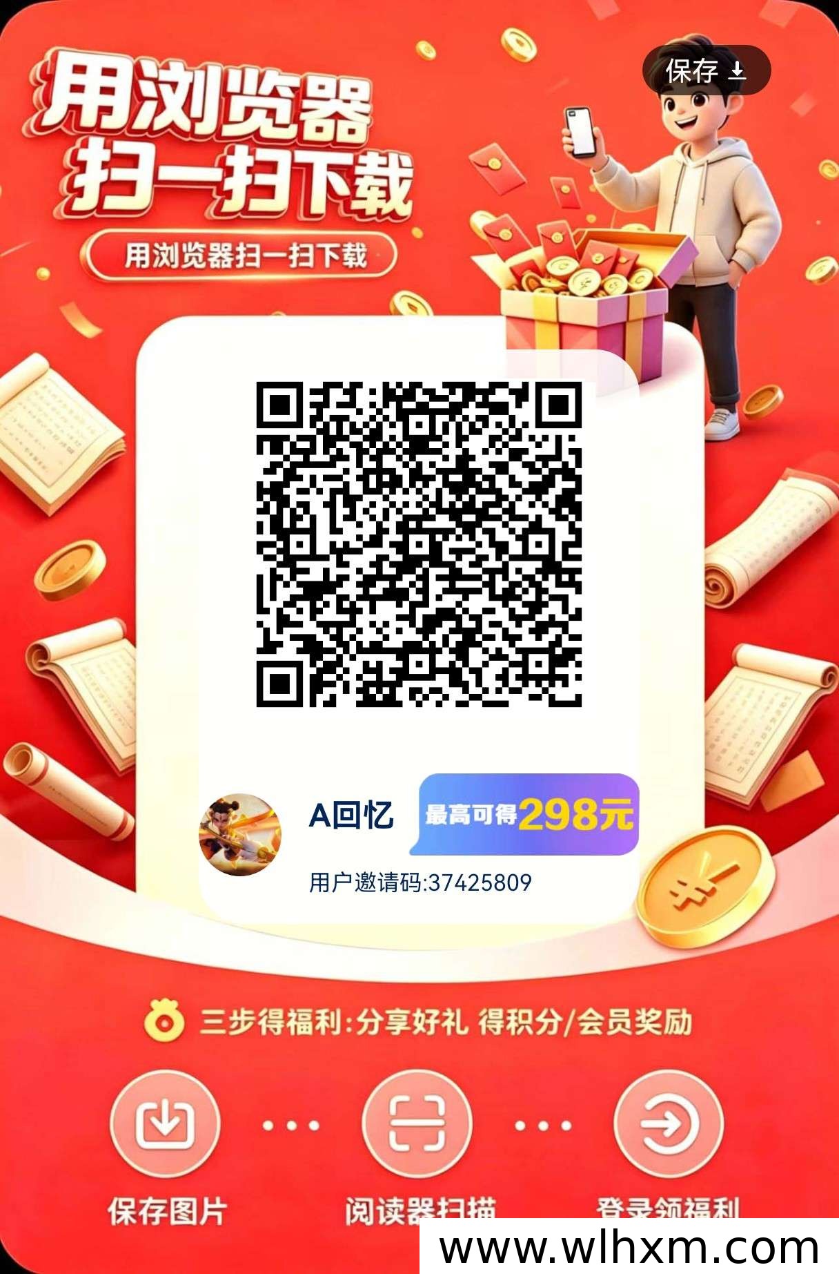 极境互联新手指南:零成本看广告赚收益,稳定长久可期