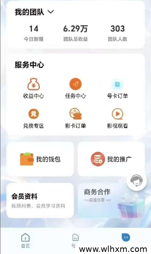 趣盈利掘金计划:打造稳定副业收入的新选择