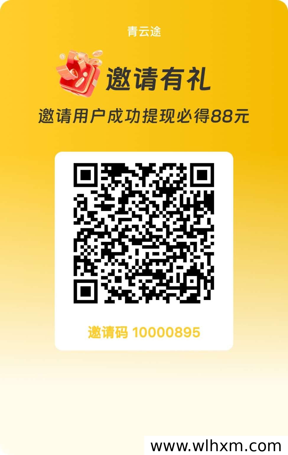 青云途挂机玩法上线,抢占市场先机