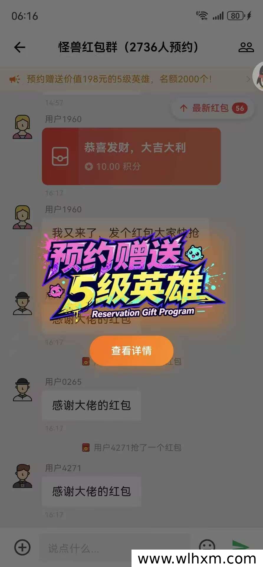 怪兽王国探险玩法指南:每日轻松赚取收益