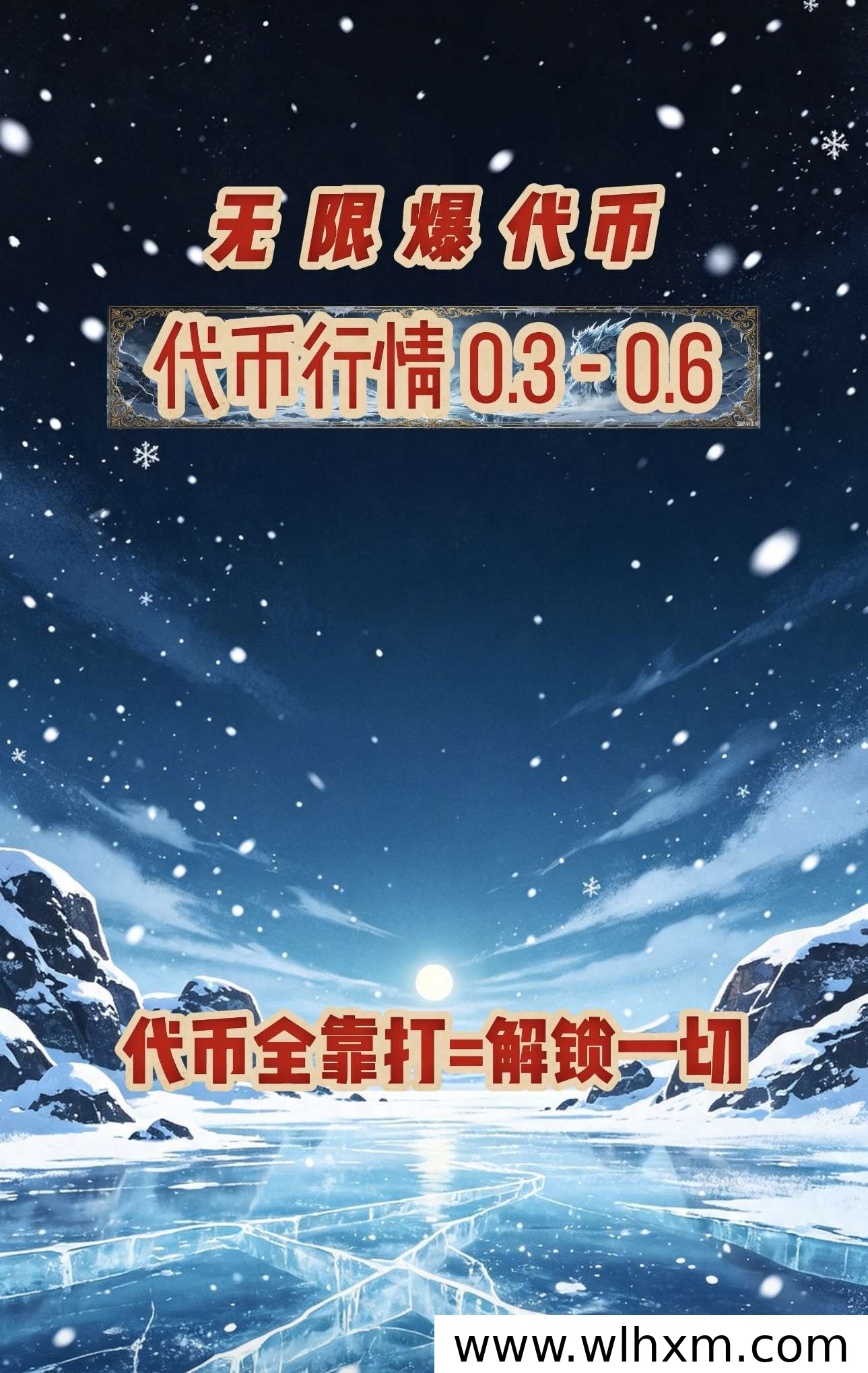 传奇游戏搬砖需尽早建立节奏,长期坚持方见成效