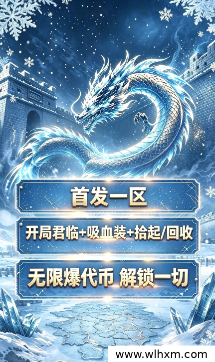 传奇游戏搬砖需尽早建立节奏,长期坚持方见成效