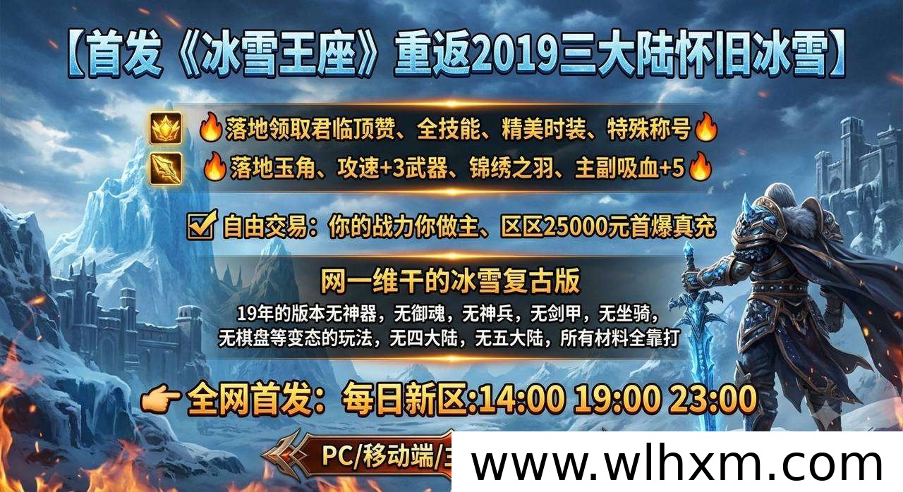 传奇游戏搬砖需尽早建立节奏,长期坚持方见成效
