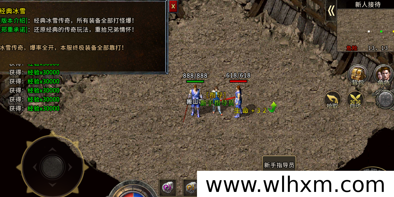 传奇游戏搬砖需尽早建立节奏,长期坚持方见成效