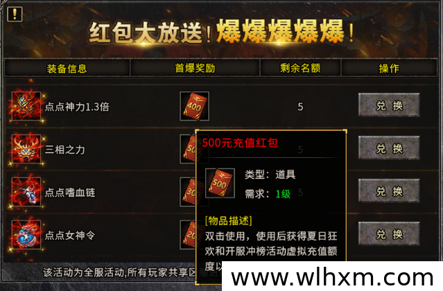 传奇游戏搬砖需尽早建立节奏,长期坚持方见成效