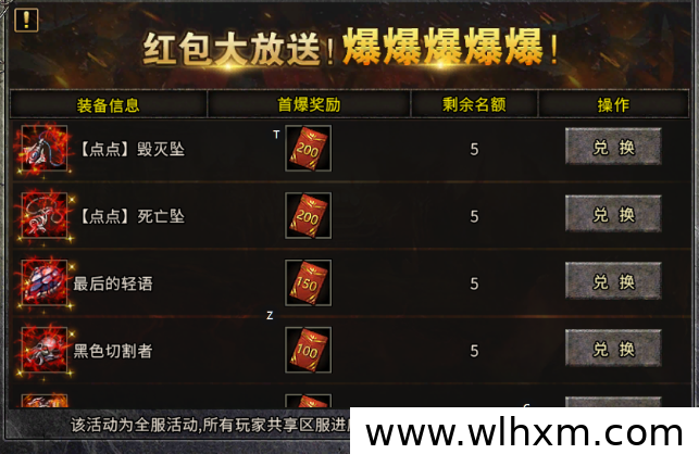 传奇游戏搬砖需尽早建立节奏,长期坚持方见成效