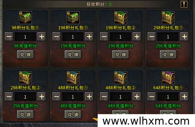 传奇游戏搬砖需尽早建立节奏,长期坚持方见成效
