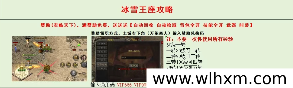传奇游戏搬砖需尽早建立节奏,长期坚持方见成效