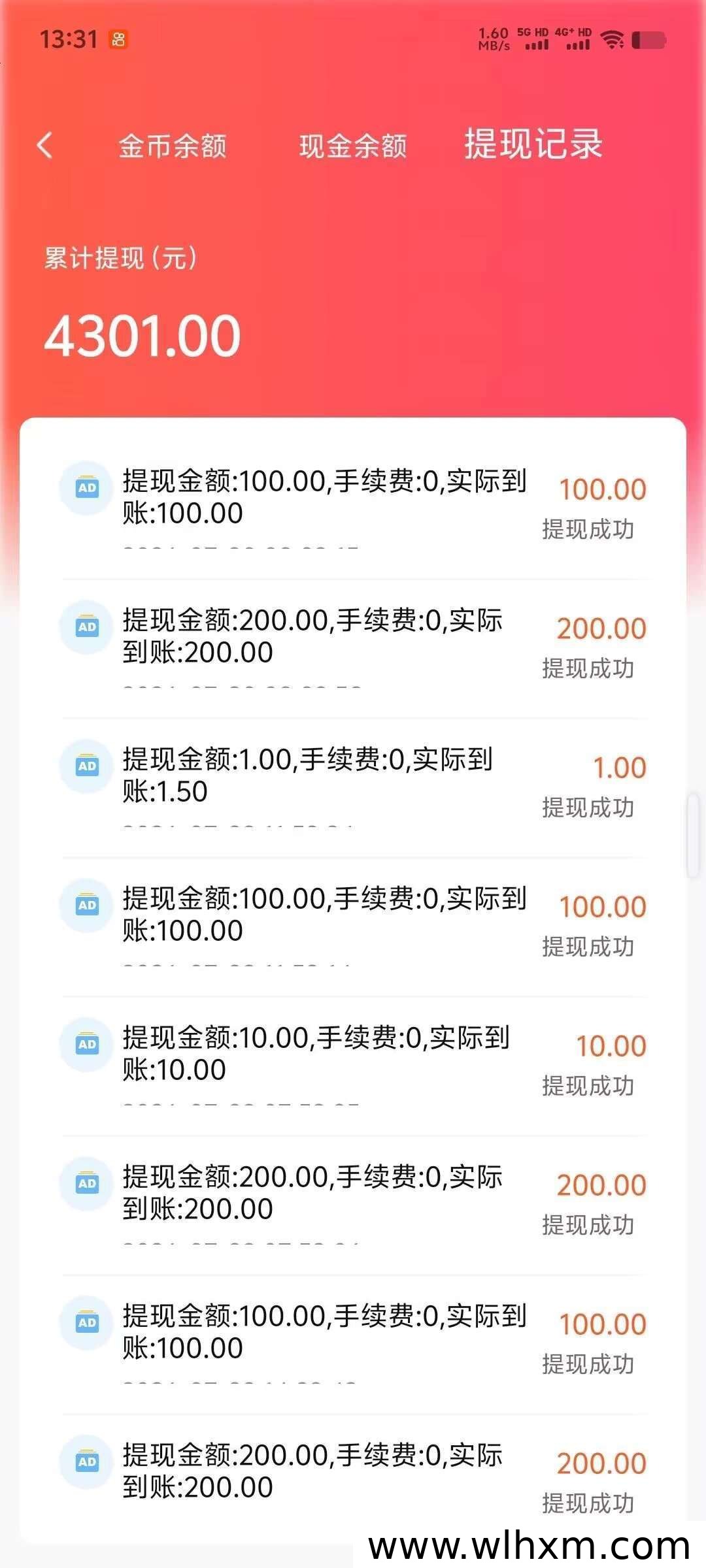 粉宝零撸挂机新玩法,轻松累积金币收益