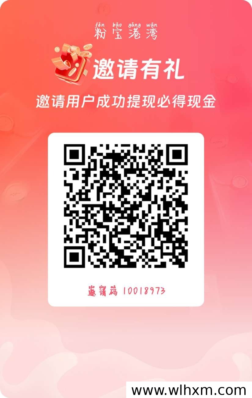 粉宝零撸挂机新玩法,轻松累积金币收益