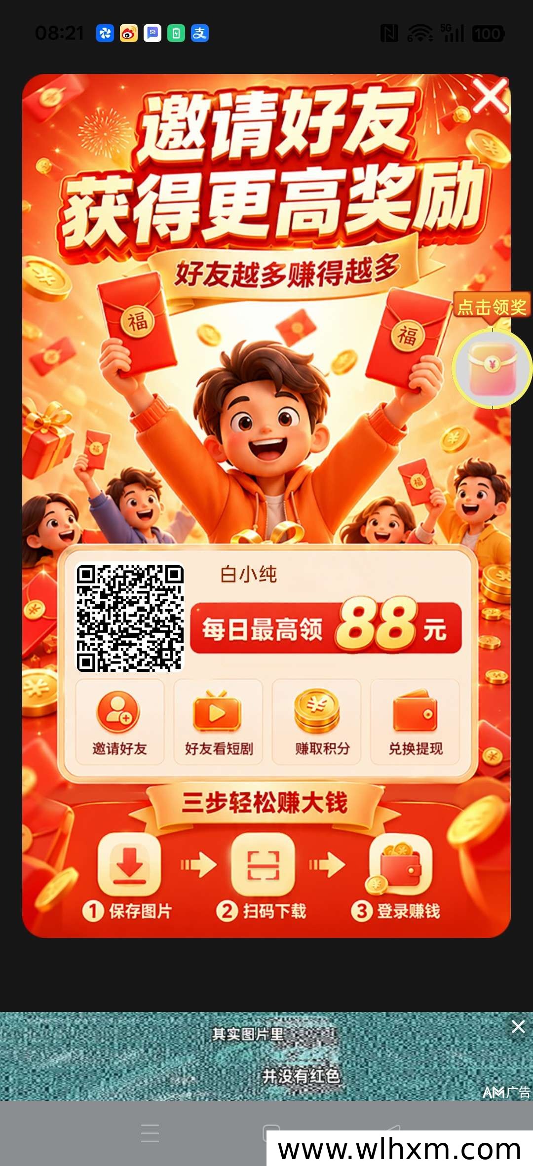 易星新版本上线,零门槛体验与稳定收益玩法解析
