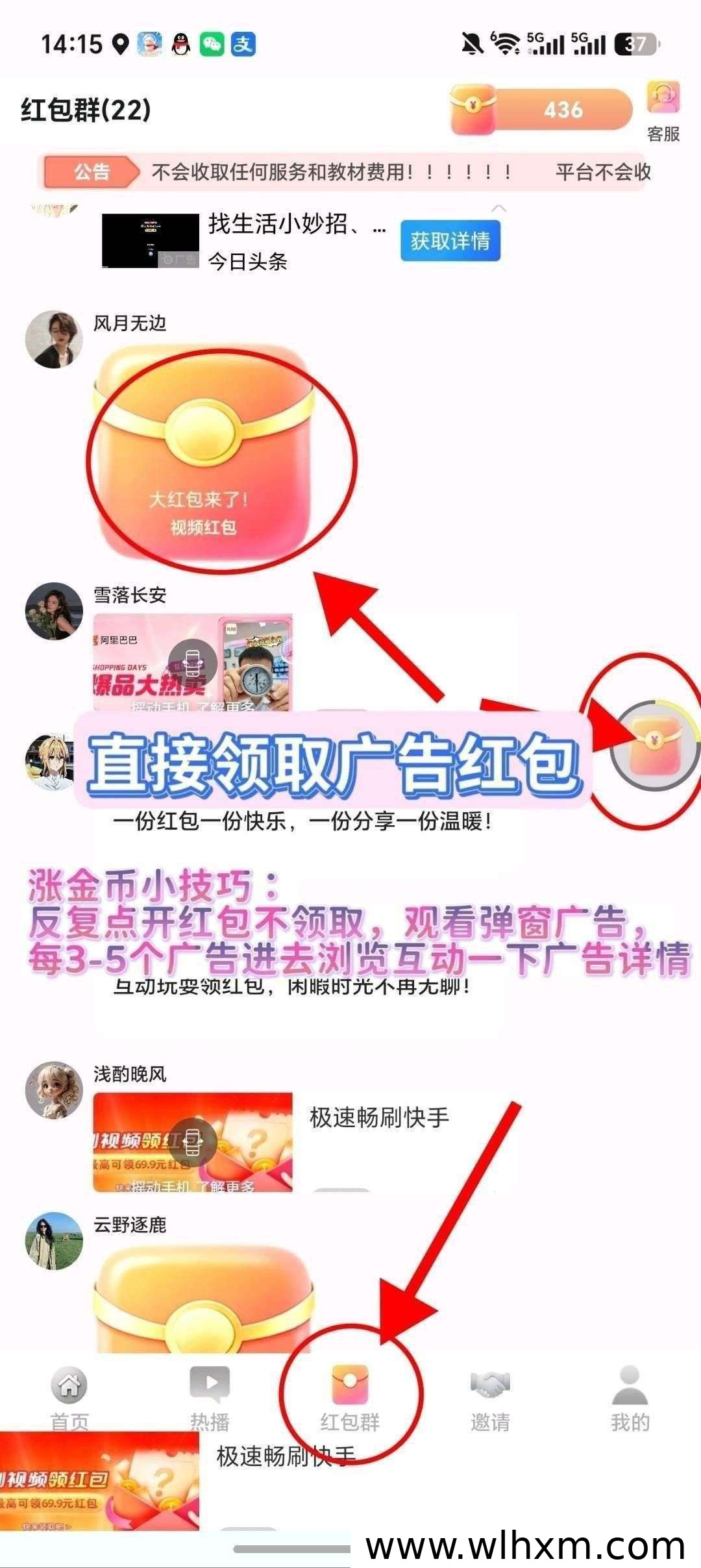 易星新版本上线,零门槛体验与稳定收益玩法解析