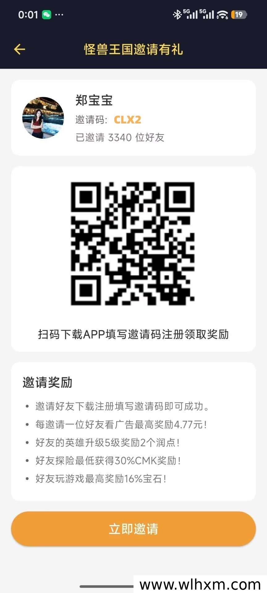 怪兽王国正式上线,多元玩法引爆用户热潮
