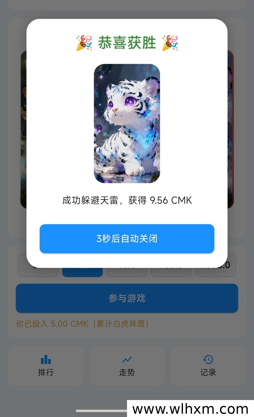 怪兽王国正式上线,多元玩法引爆用户热潮