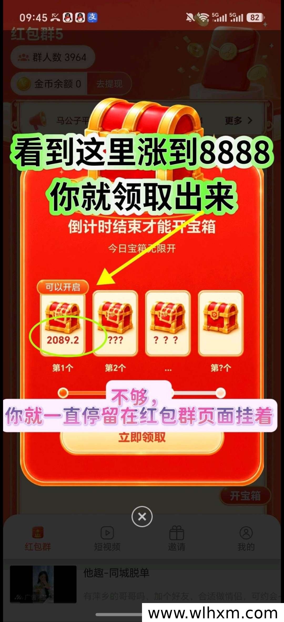 马公子平台新手体验:挂机看广告攒金币,收益模式解析
