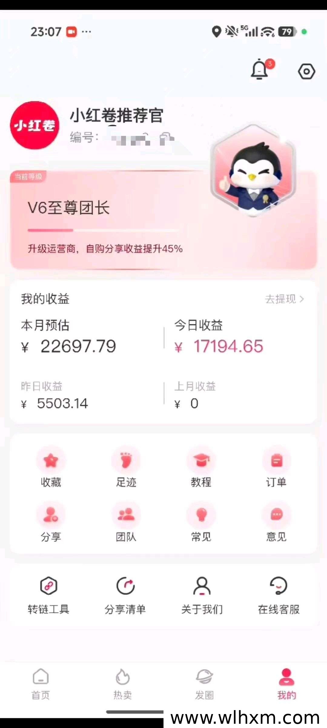 小红卷新手福利:完成简单认证即可领取现金奖励