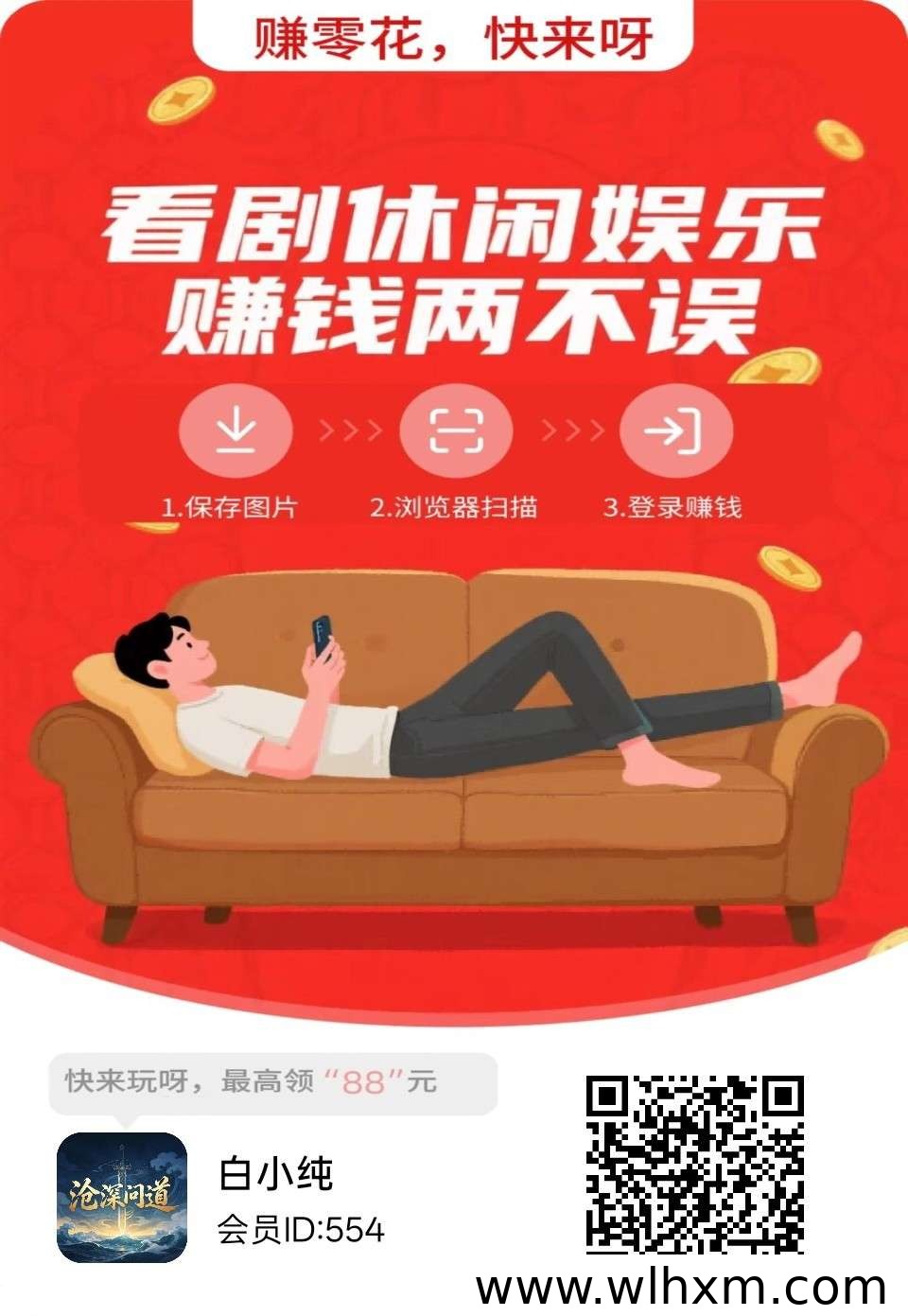 沧溟问道上线:零门槛体验与稳定收益玩法全解析