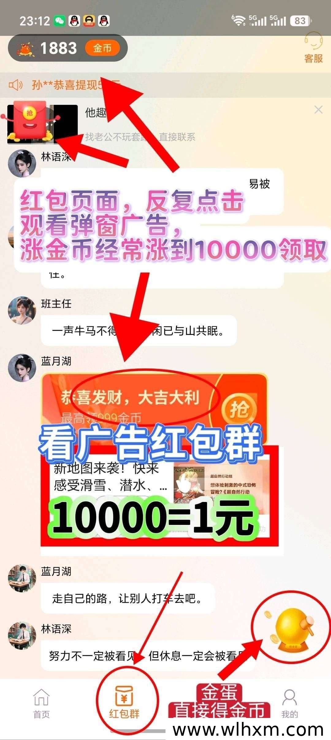 沧溟问道上线:零门槛体验与稳定收益玩法全解析