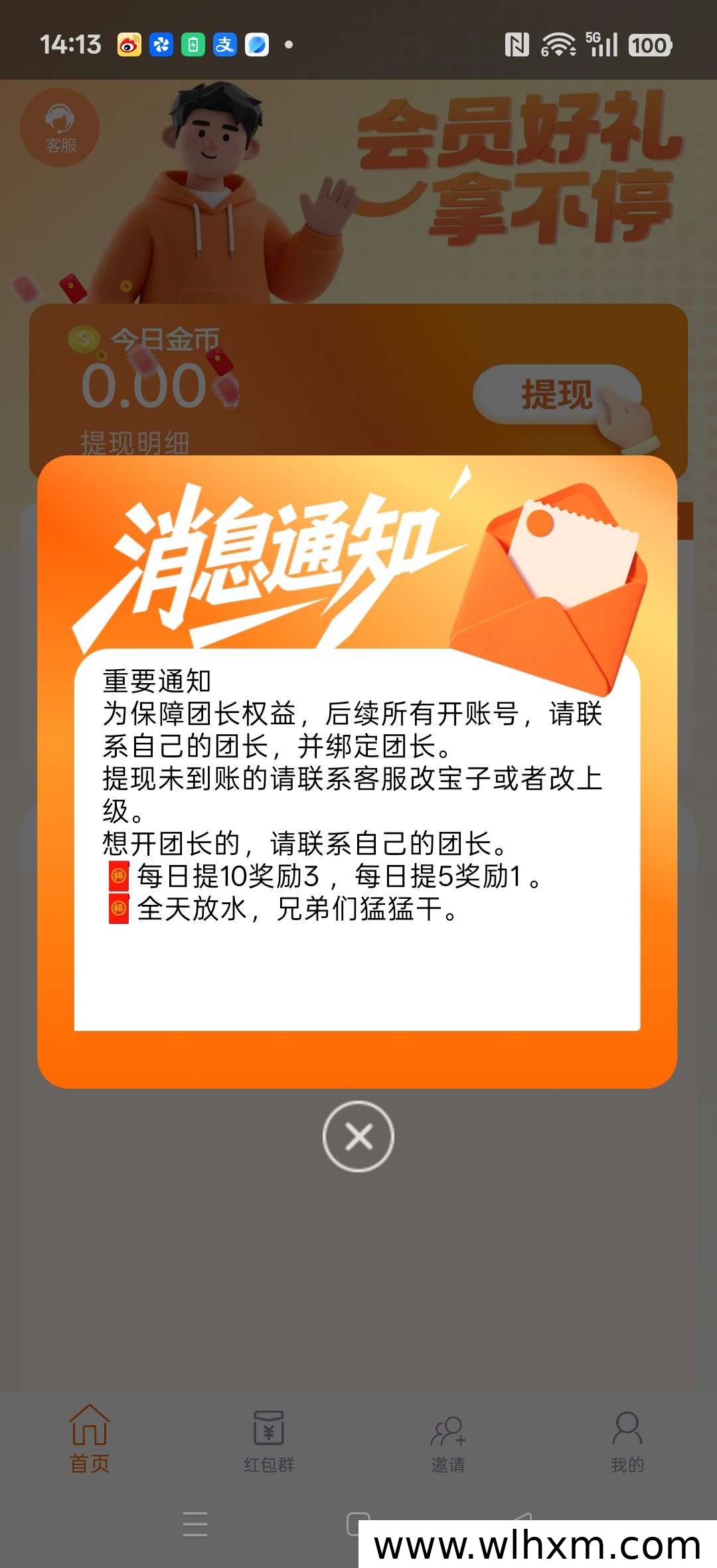 沧溟问道上线:零门槛体验与稳定收益玩法全解析