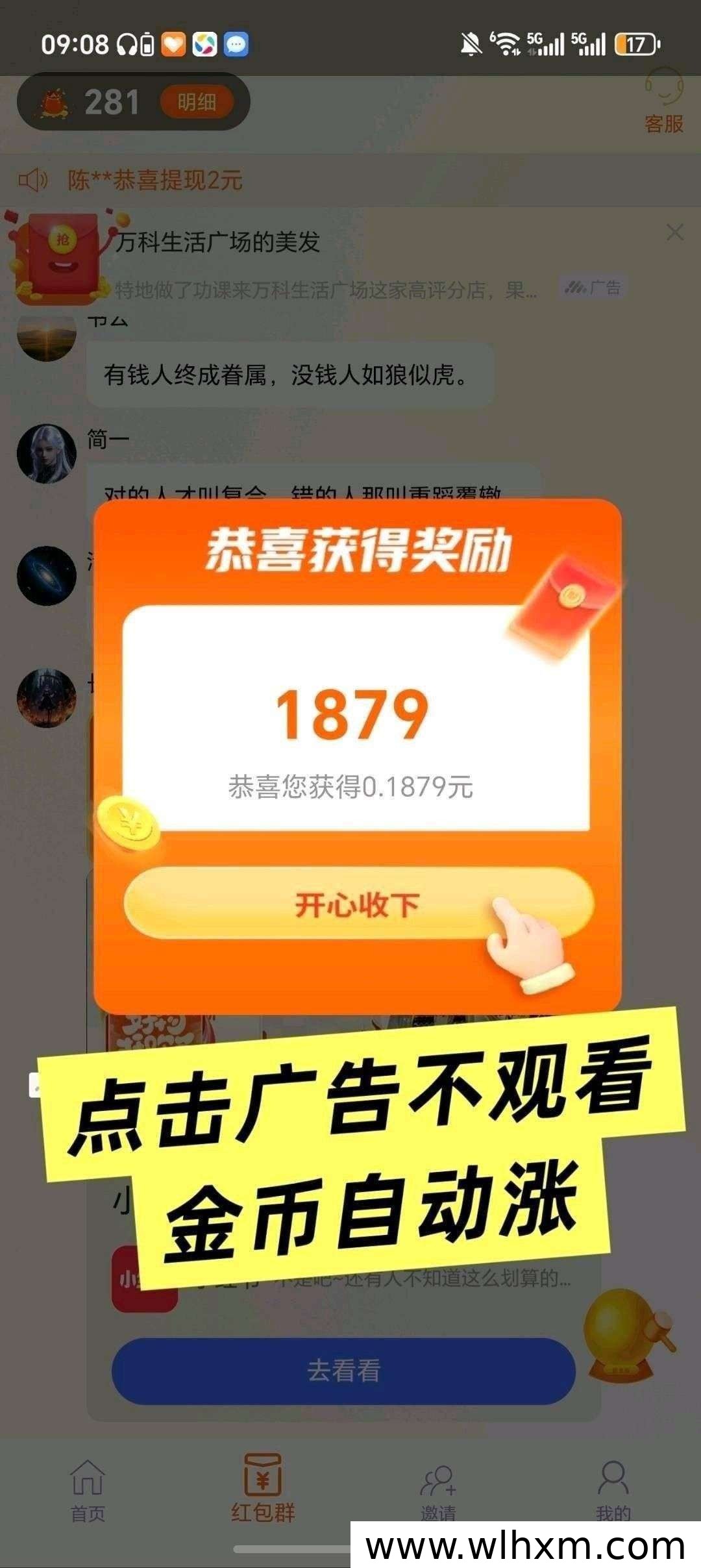 沧溟问道上线:零门槛体验与稳定收益玩法全解析