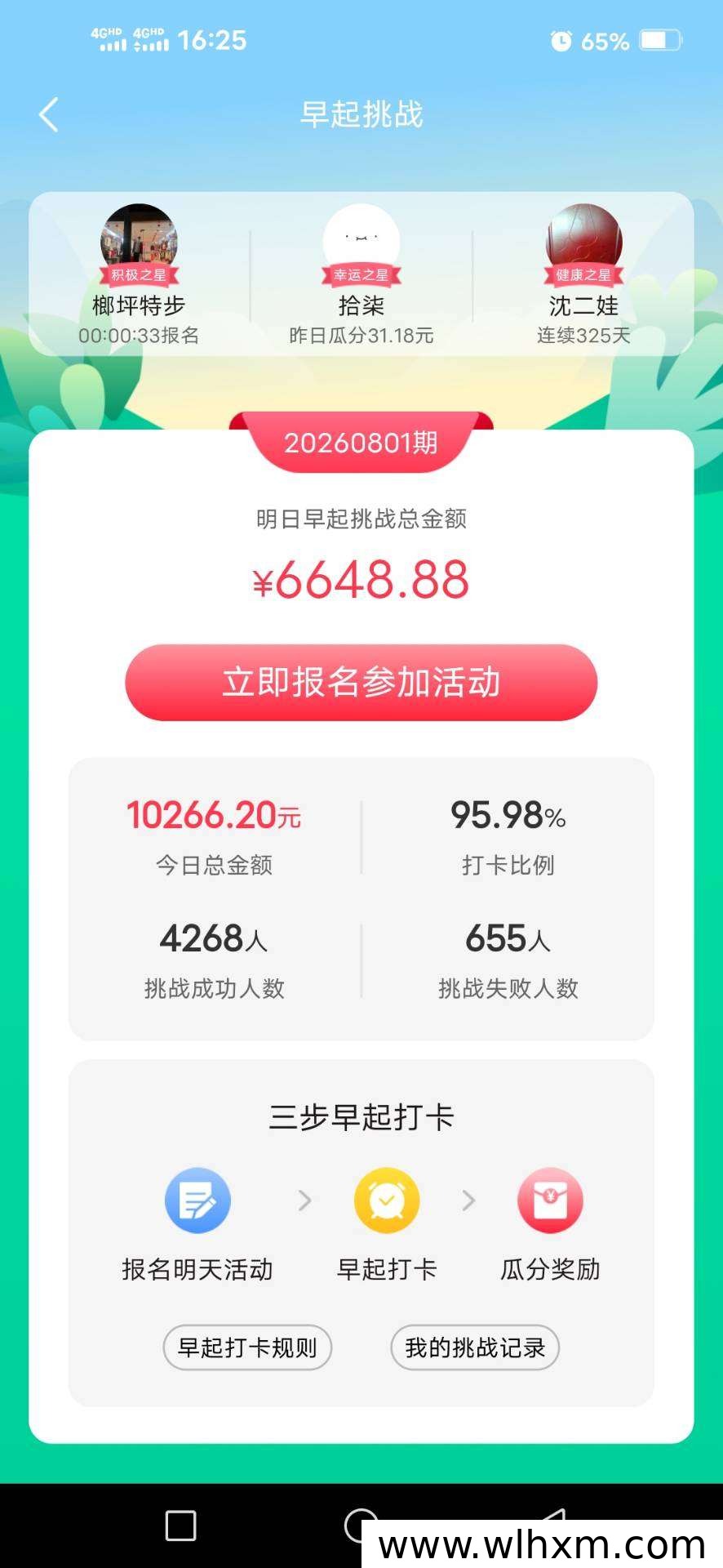 小转帮悬赏平台:稳定运营多年的零撸赚钱选择