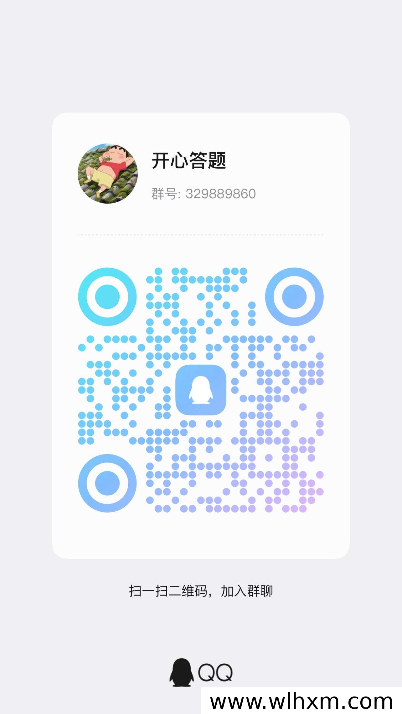 开心答题全新上线,广告零撸也能稳定赚收益