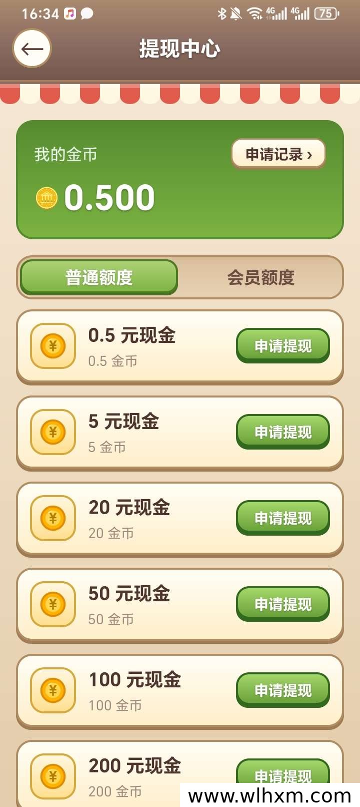 大鹅农场种植游戏:轻松休闲,收获可提现